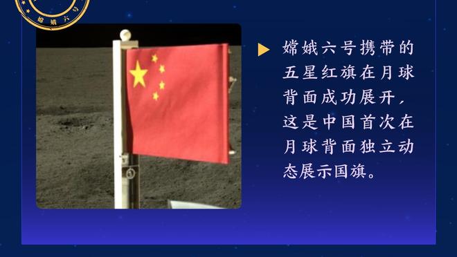 阿里纳斯：即使保罗夺冠也超不过斯托克顿 因他只是场均5分的替补